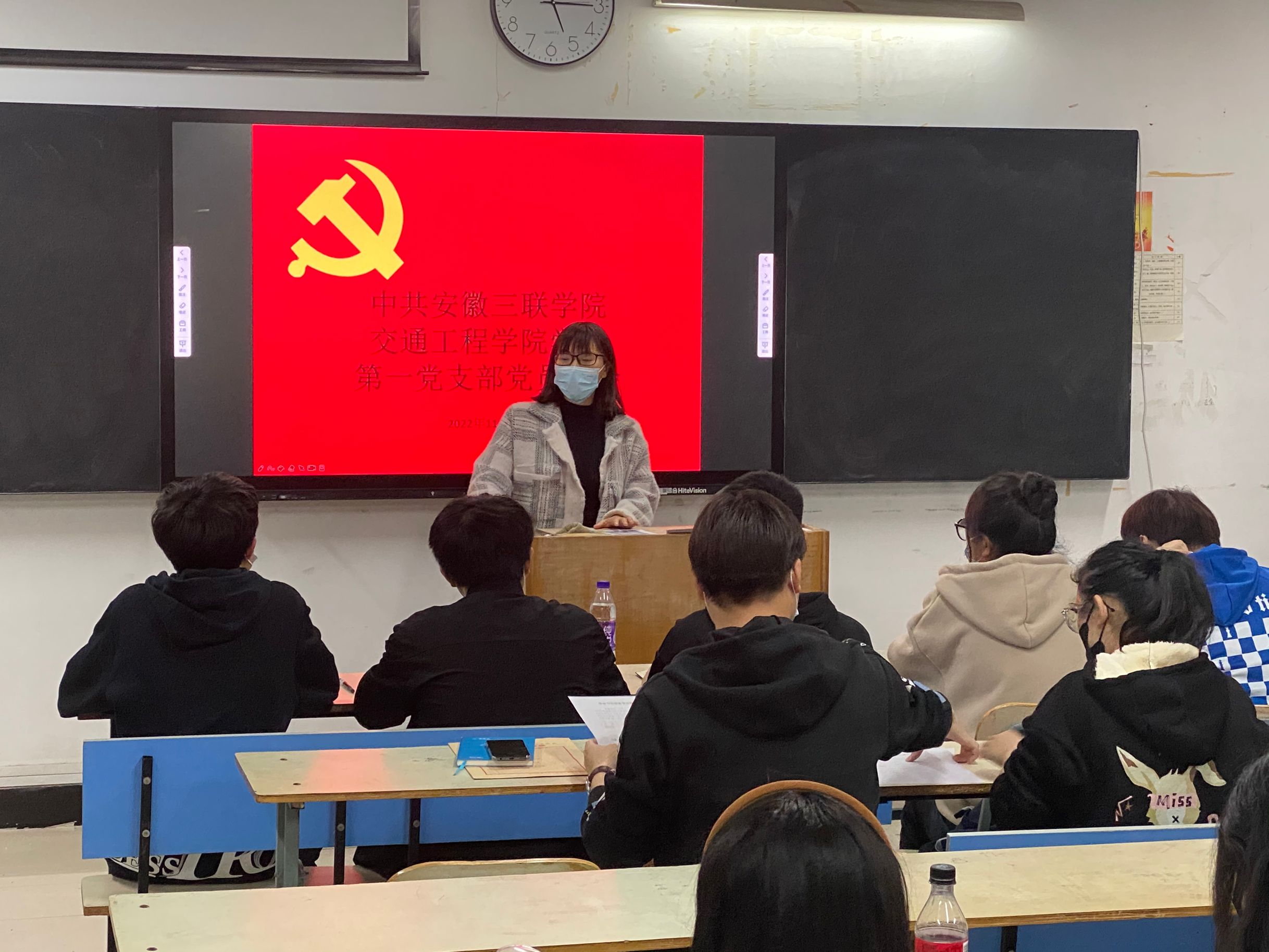 交通工程学院学生第一党支部举办“学习二十大，奋进新征程”主题党日活动